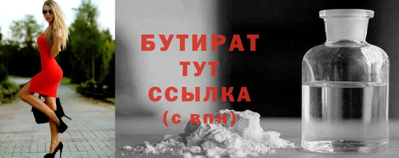 Продажа наркотиков Лангепас LSD-25  Марихуана  COCAIN 