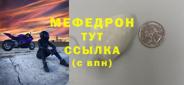 mix Бугульма