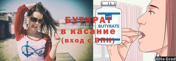 mix Бугульма