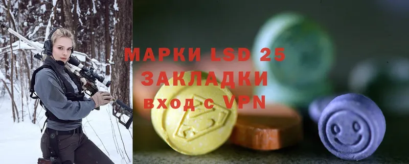 дарнет шоп  Лангепас  Лсд 25 экстази ecstasy 