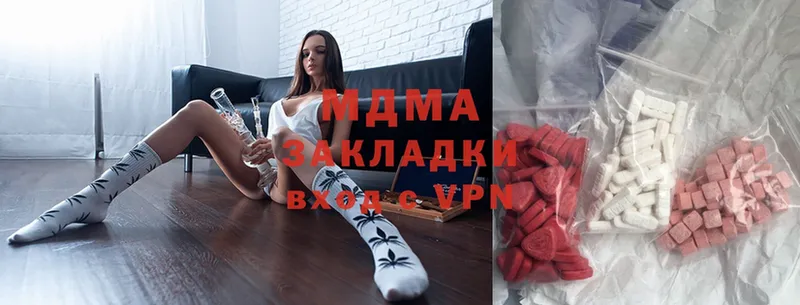 MDMA молли Лангепас